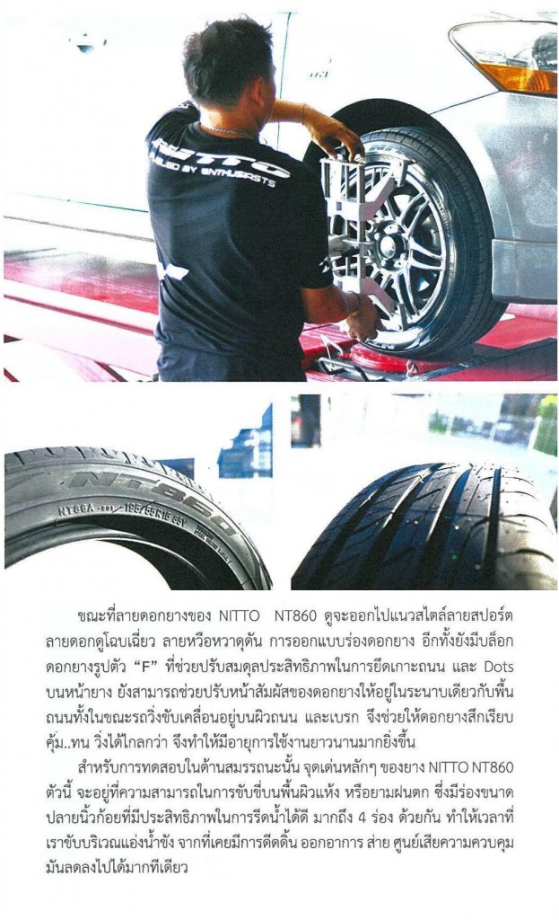 NT860_AutoPreview2