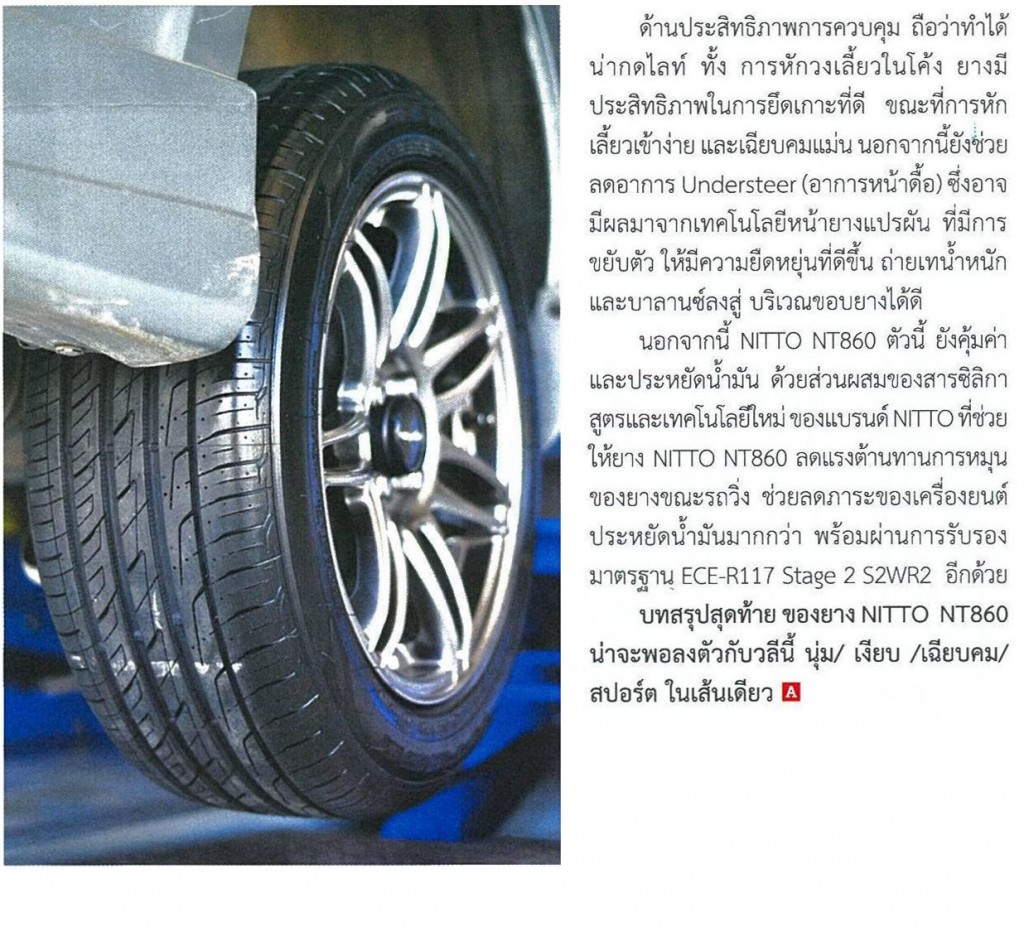 NT860_AutoPreview3